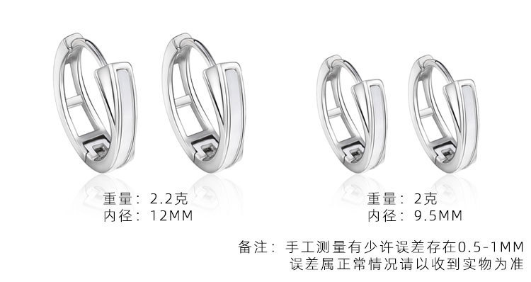 S999 Silver Unique Cross Shell Earrings