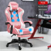 Men's Ergonomic Gaming Swivel Chair for Home & Dorm