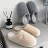 Solid Color Cotton Non-Slip Winter Plush Slippers